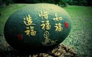 雨夜惊魂