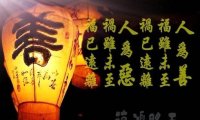 名碑刘老头(一)起源