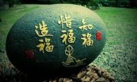 外公的相片