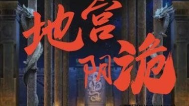 亲身经历之项链