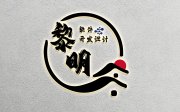 新界北茶餐厅灵异事件