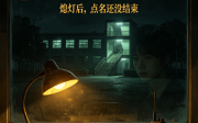 第二章