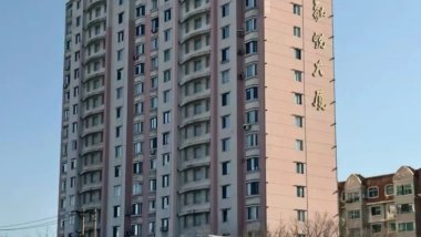 老故事|锦州阿波罗大酒店那点事儿:灰色浮雕、扔木板的工人、银行墙面的法器,你还记得多少?