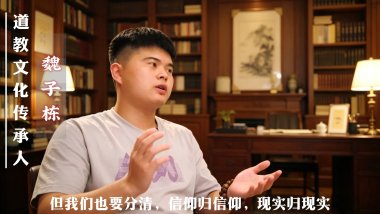 是幻觉吗?