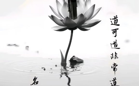 关于修行我的一点小小见解