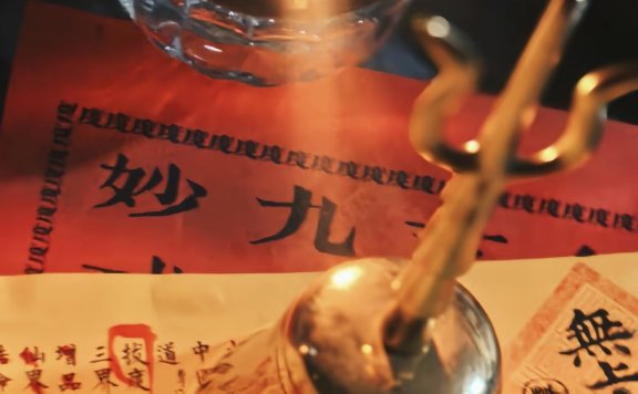 在此开一个关于“奇门”与“斗数”的普及&扫盲贴子